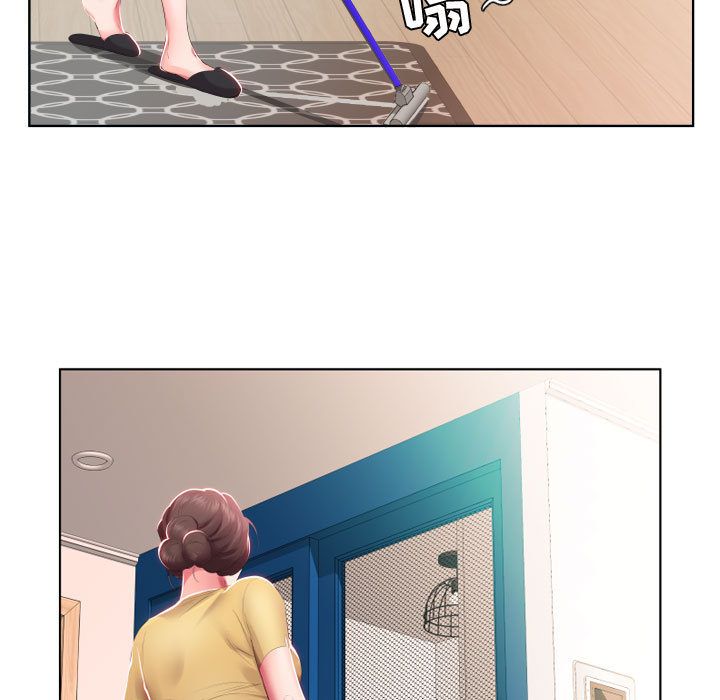 假戏真做假戏真做:第4话P47