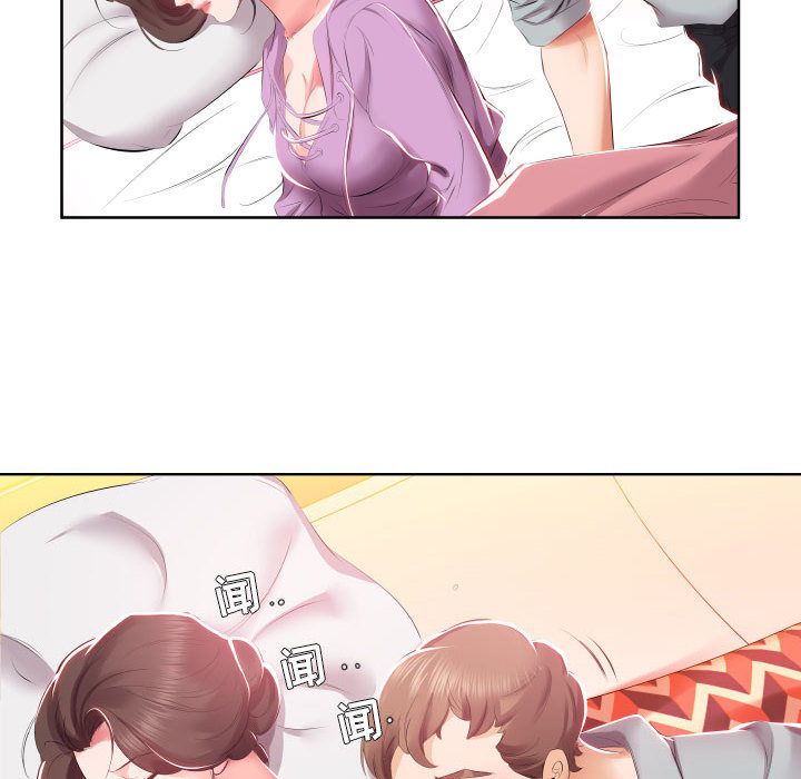 假戏真做假戏真做:第4话P13