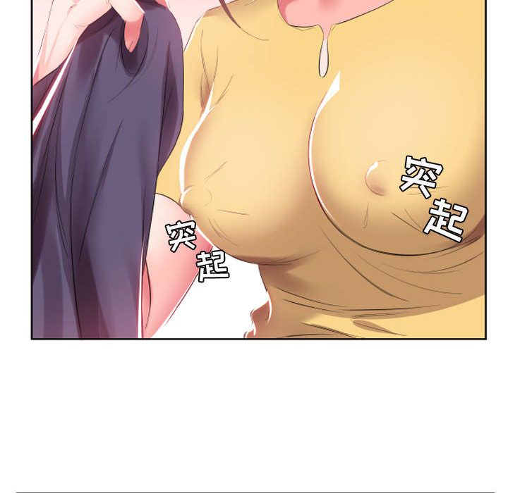 假戏真做假戏真做:第4话P56