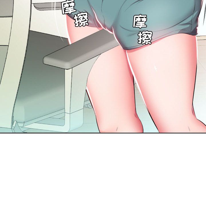 假戏真做假戏真做:第4话P60