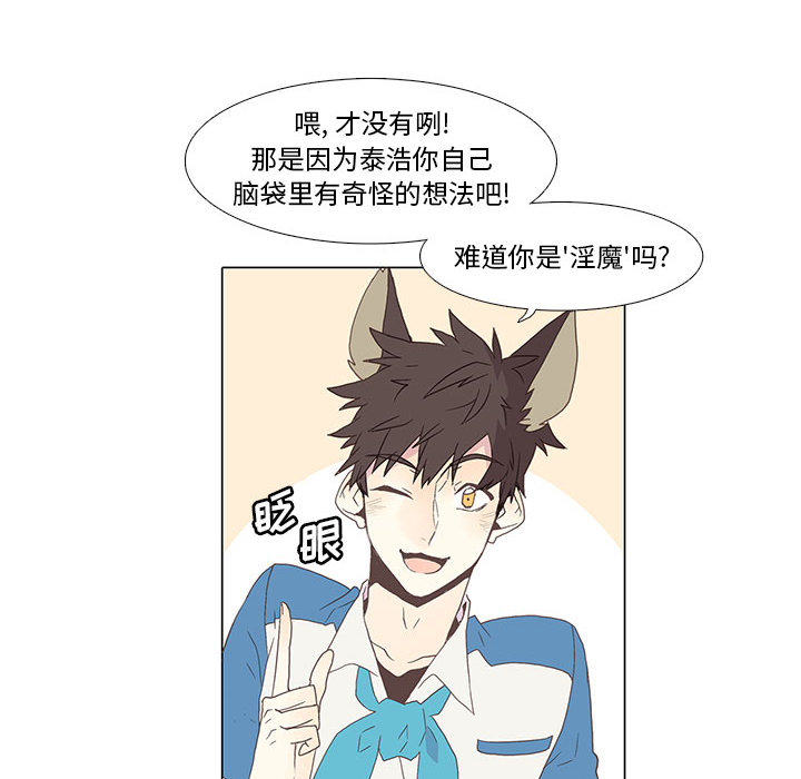 野性之城野性之城：1P67