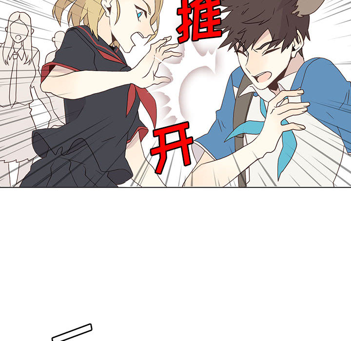 野性之城野性之城：1P45