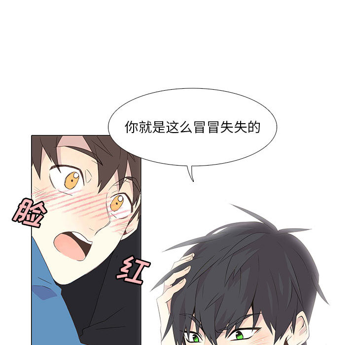 野性之城野性之城：1P52