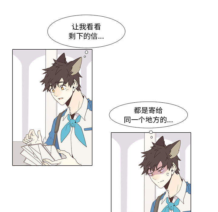 野性之城野性之城：1P35