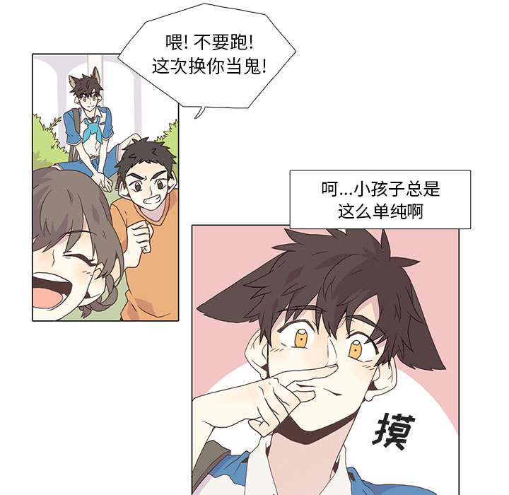 野性之城野性之城：1P13