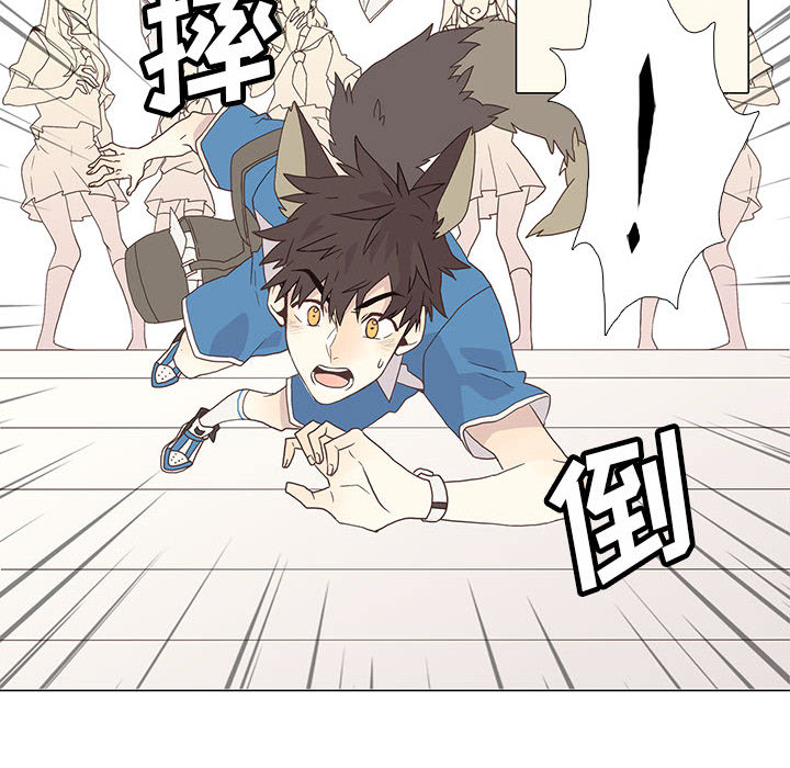 野性之城野性之城：1P47