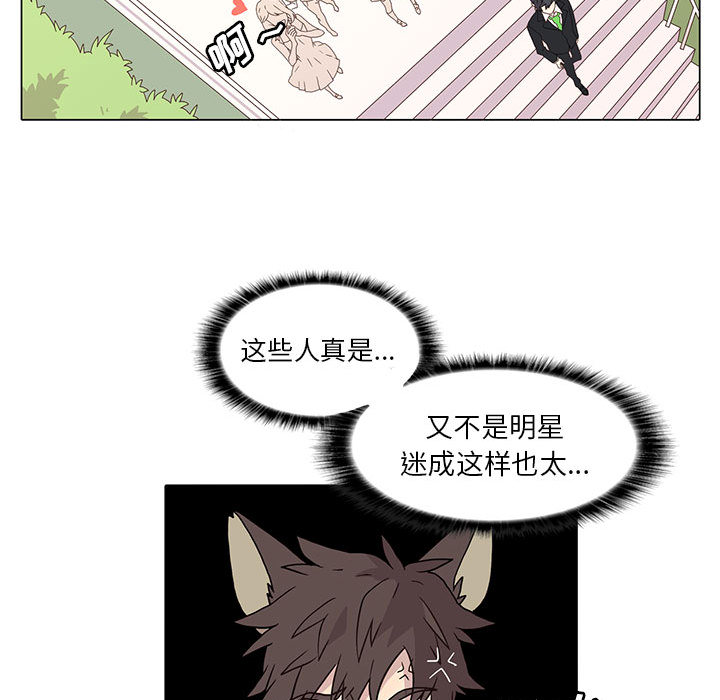 野性之城野性之城：1P40