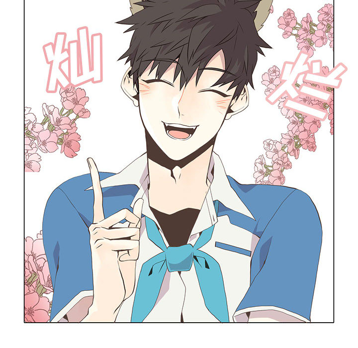 野性之城野性之城：1P73