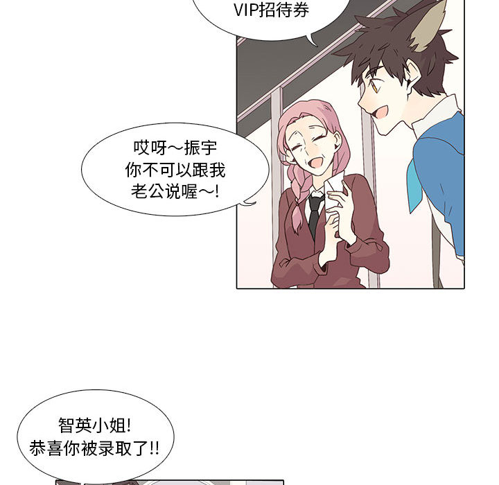 野性之城野性之城：1P23