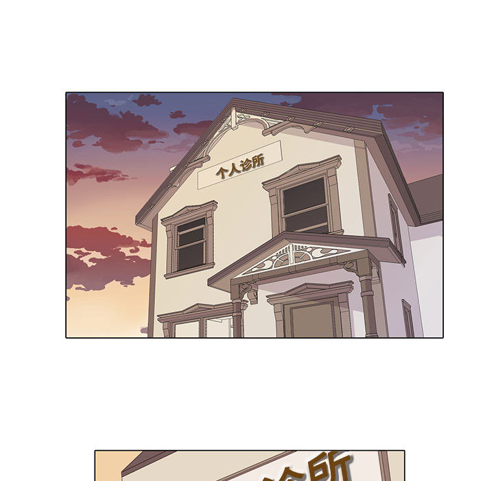 野性之城野性之城：1P62