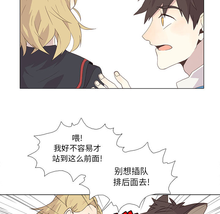 野性之城野性之城：1P44