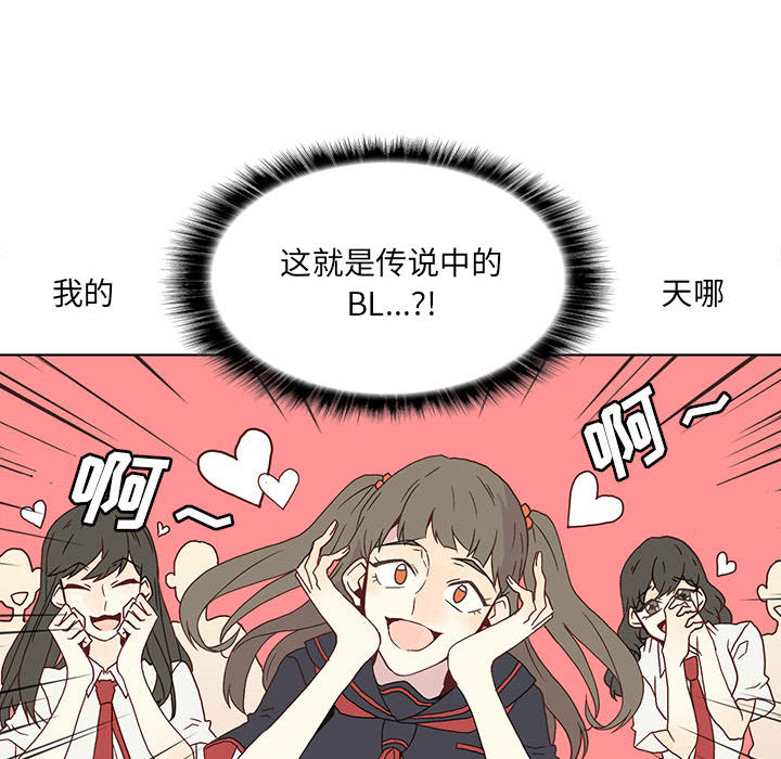 野性之城野性之城：1P54