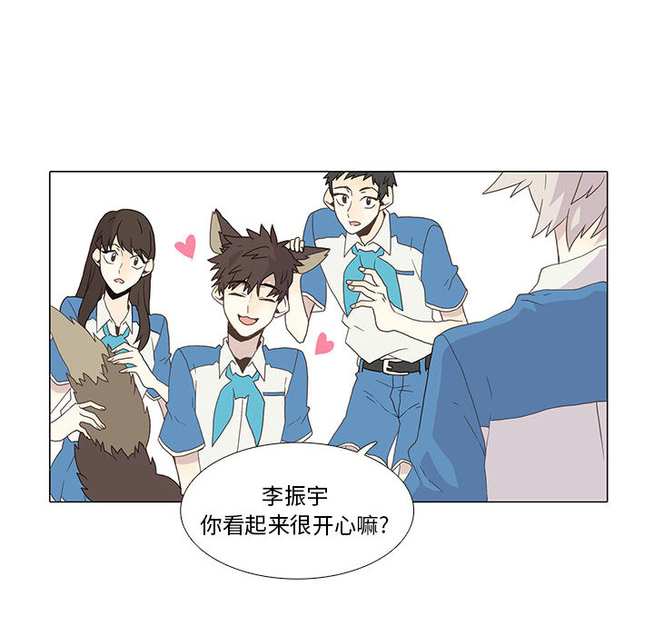 野性之城野性之城：2P66