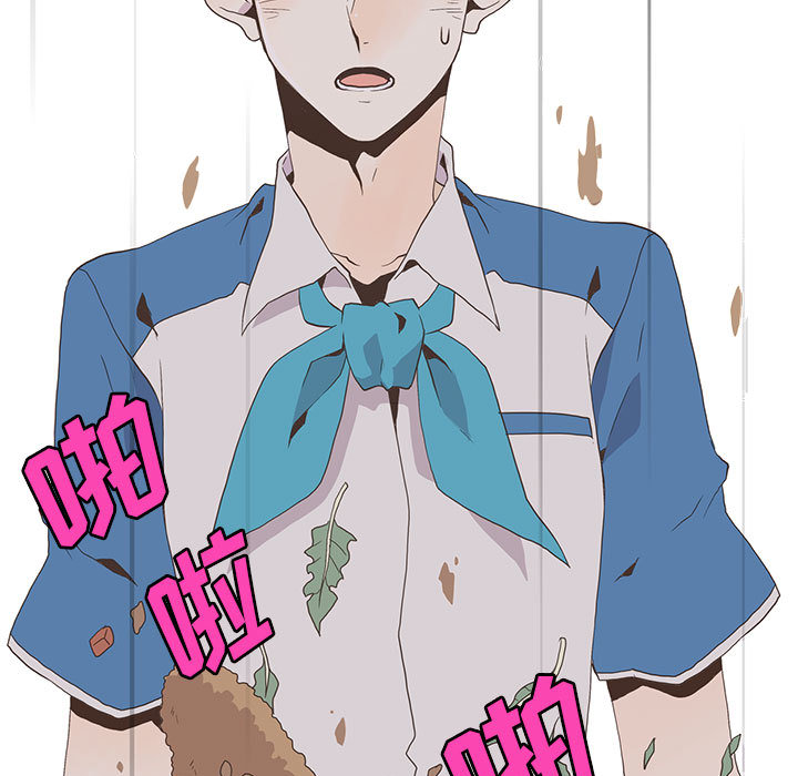 野性之城野性之城：2P73