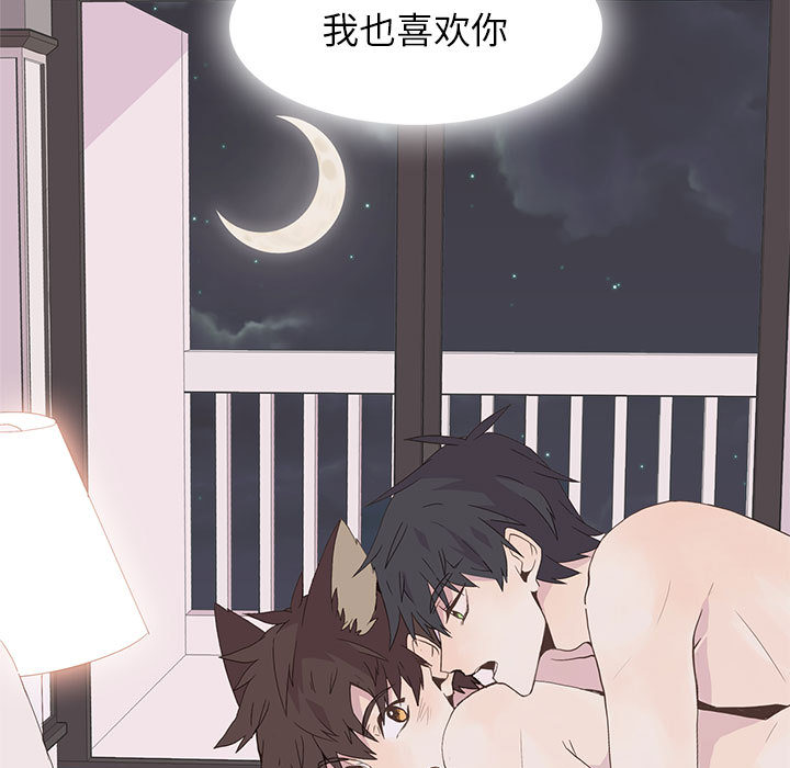 野性之城野性之城：2P7