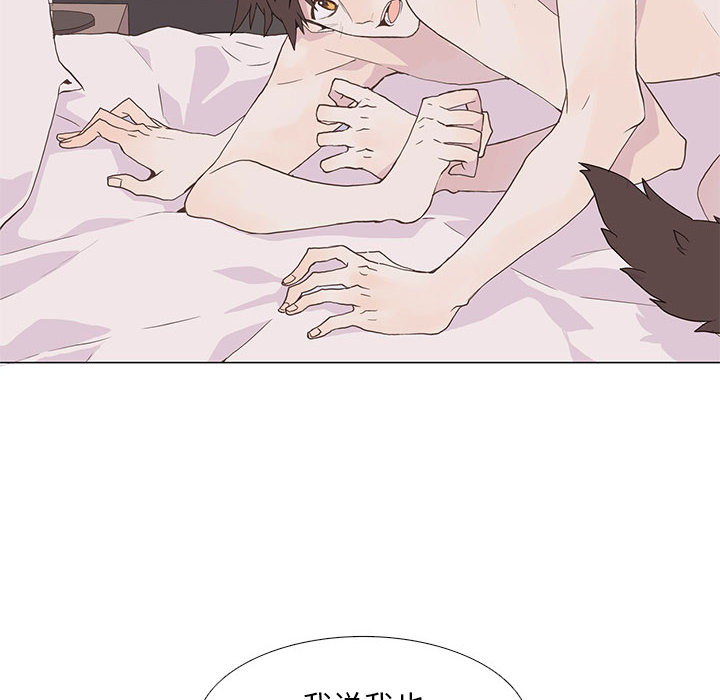 野性之城野性之城：2P8