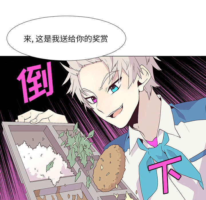 野性之城野性之城：2P71