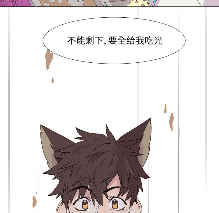 野性之城野性之城：2P72