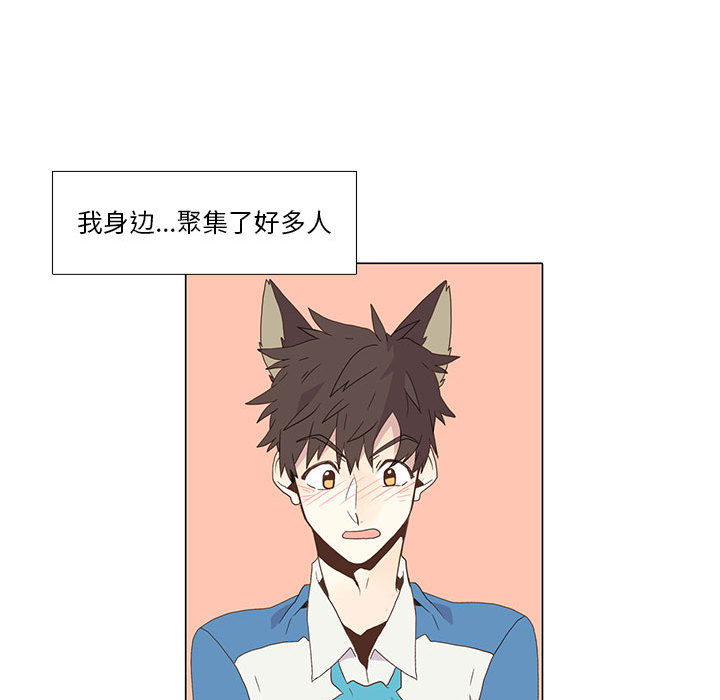 野性之城野性之城：2P56