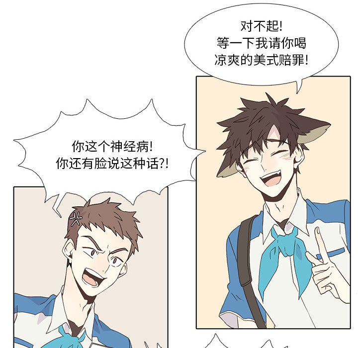 野性之城野性之城：2P37