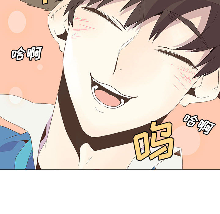 野性之城野性之城：2P61