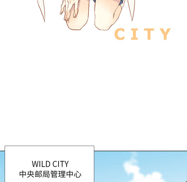 野性之城野性之城：2P30