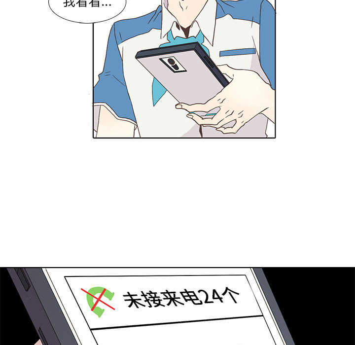 野性之城野性之城：2P21