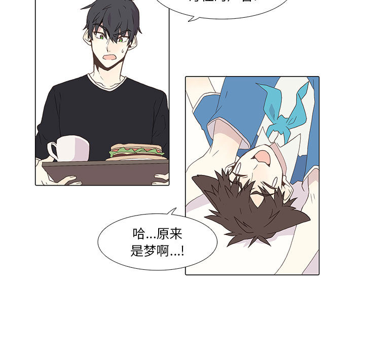 野性之城野性之城：2P13