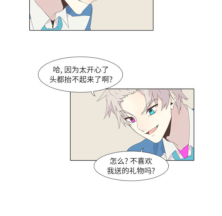 野性之城野性之城：3P7