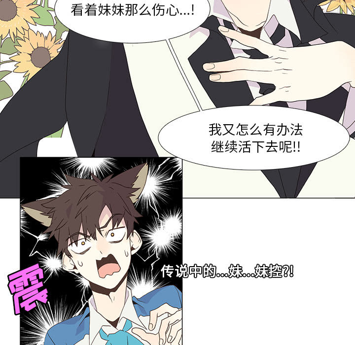 野性之城野性之城：3P51