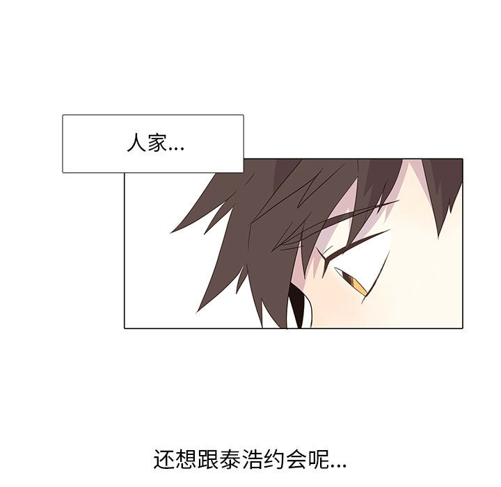 野性之城野性之城：3P64