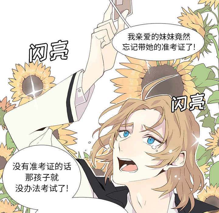 野性之城野性之城：3P50