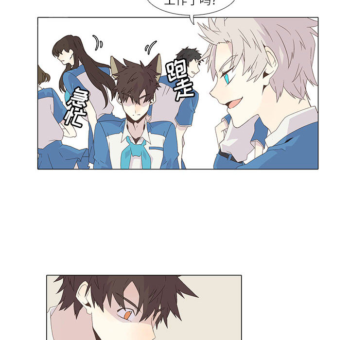 野性之城野性之城：3P6