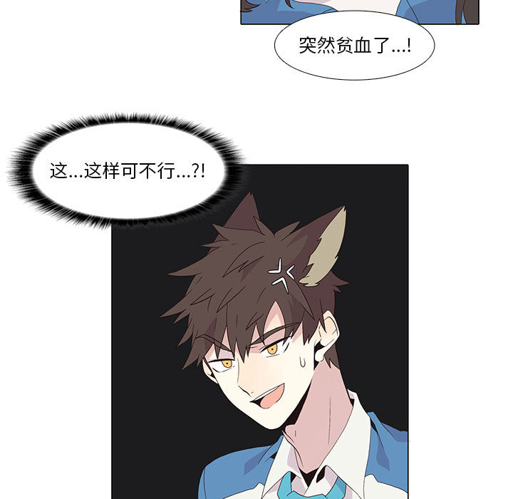 野性之城野性之城：3P30