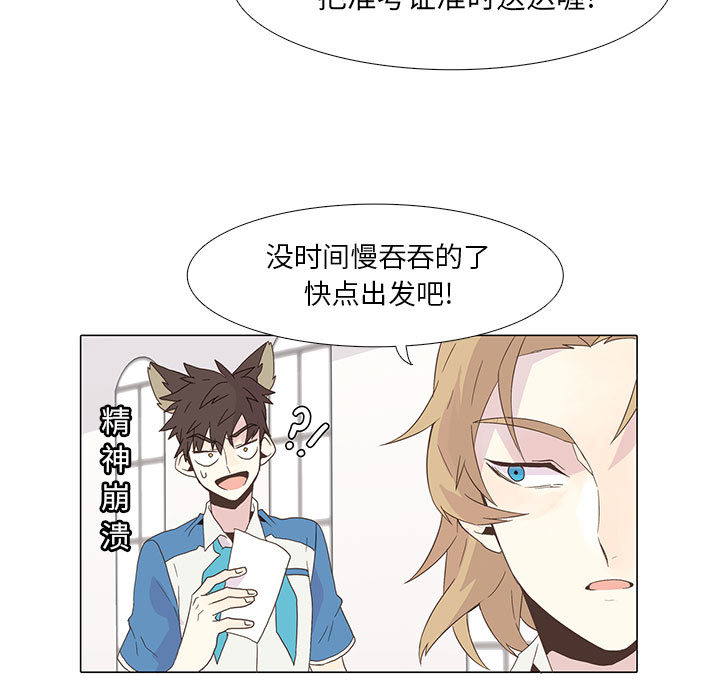 野性之城野性之城：3P59