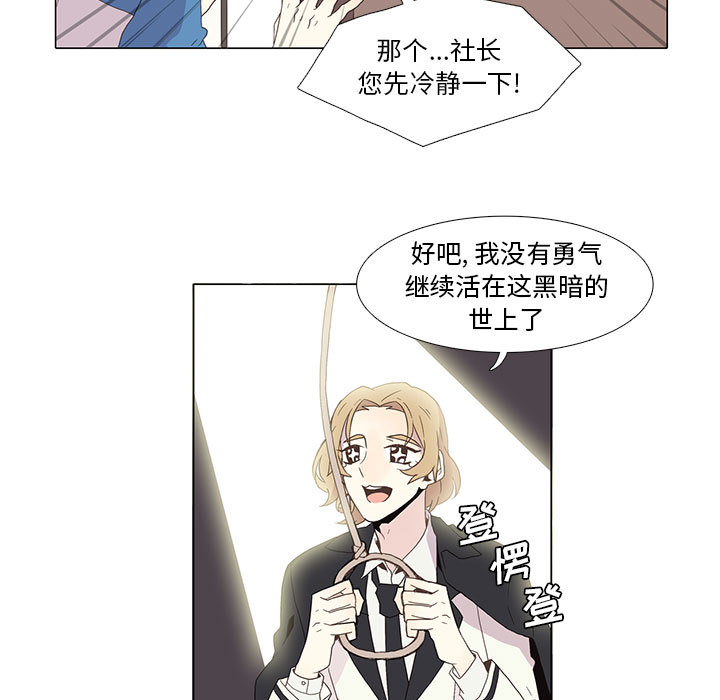 野性之城野性之城：3P55