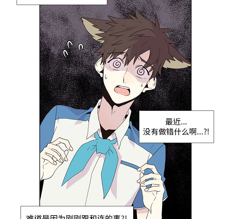 野性之城野性之城：3P35