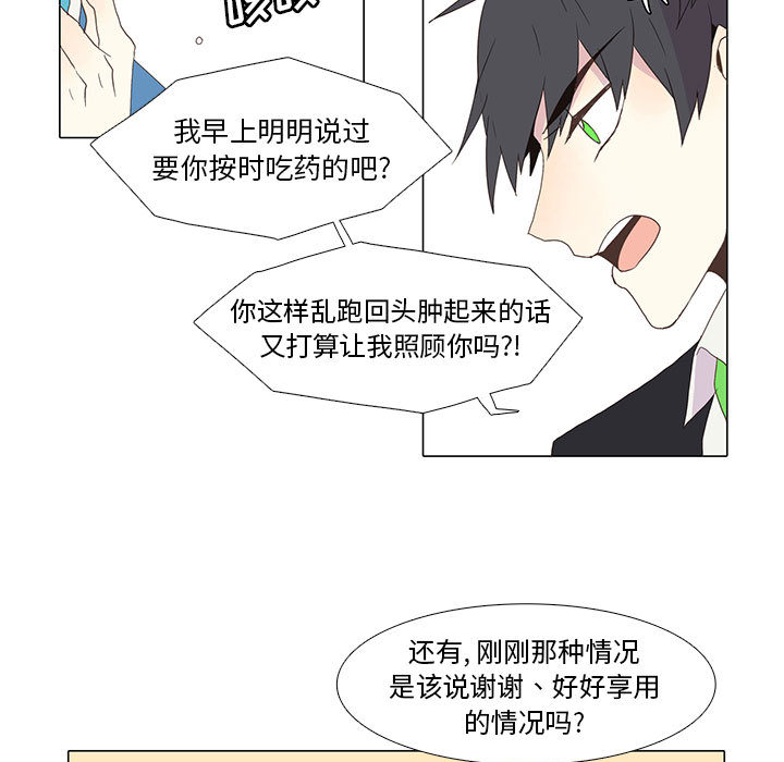 野性之城野性之城：3P26