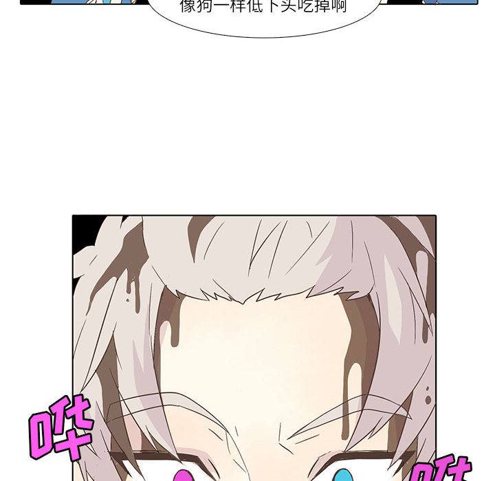 野性之城野性之城：3P10