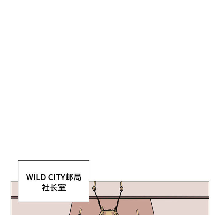 野性之城野性之城：3P41