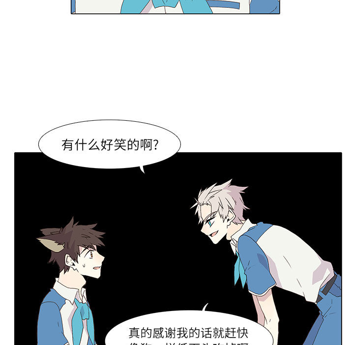 野性之城野性之城：3P9