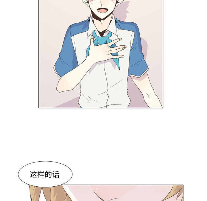 野性之城野性之城：3P48