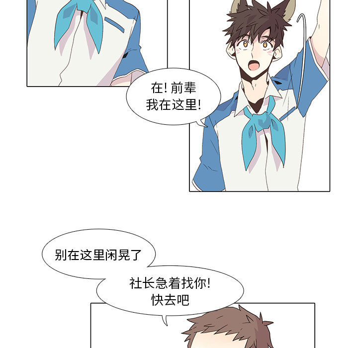 野性之城野性之城：3P32