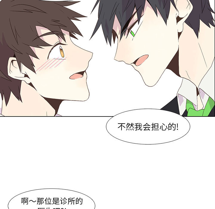 野性之城野性之城：3P28