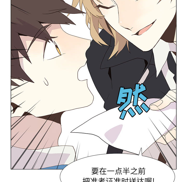 野性之城野性之城：3P58