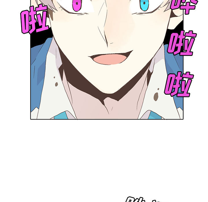 野性之城野性之城：3P11