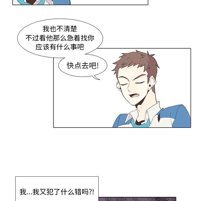 野性之城野性之城：3P34