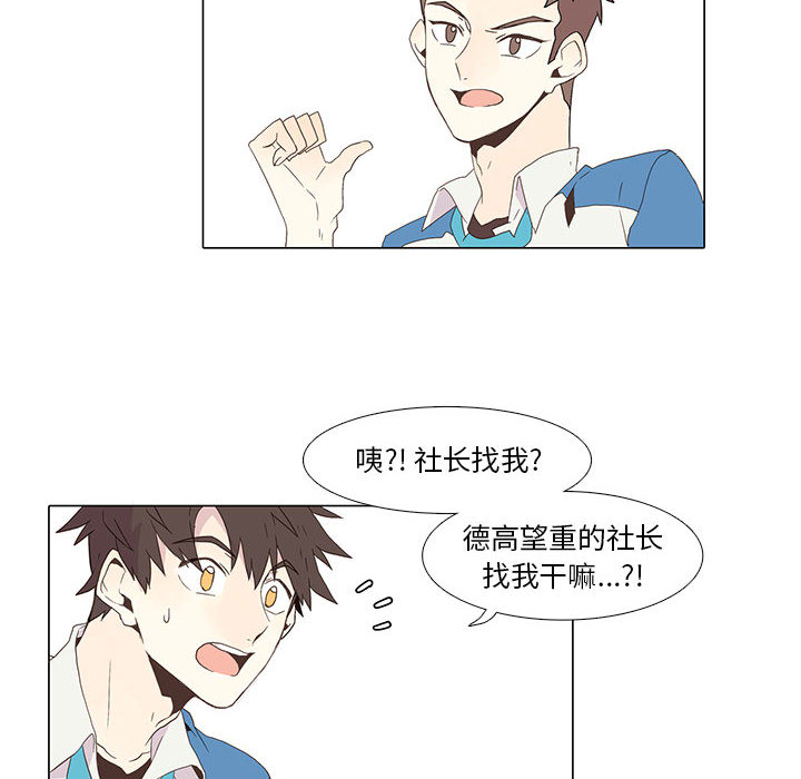 野性之城野性之城：3P33