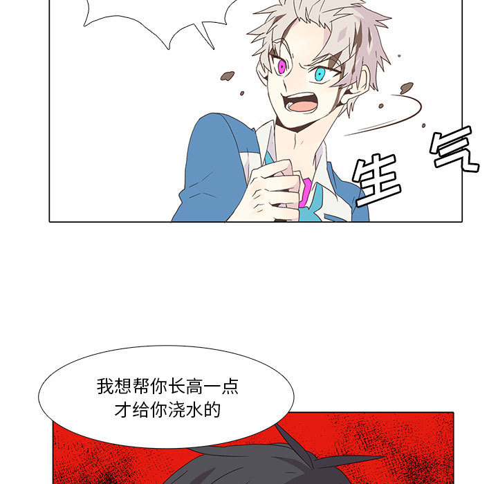 野性之城野性之城：3P15