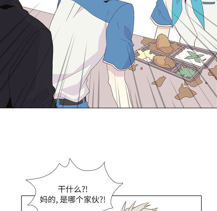 野性之城野性之城：3P14